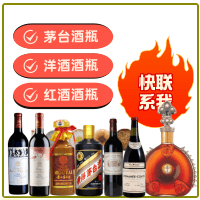 产品中心-淄博市临淄回收茅台酒空瓶:年份茅台酒瓶,生肖茅台酒瓶,大量容茅台酒礼盒摆件,淄博市临淄便民酒瓶回收店-淄博市临淄回收茅台酒空瓶:年份茅台酒瓶,生肖茅台酒瓶,大量容茅台酒礼盒摆件,淄博市临淄便民酒瓶回收店